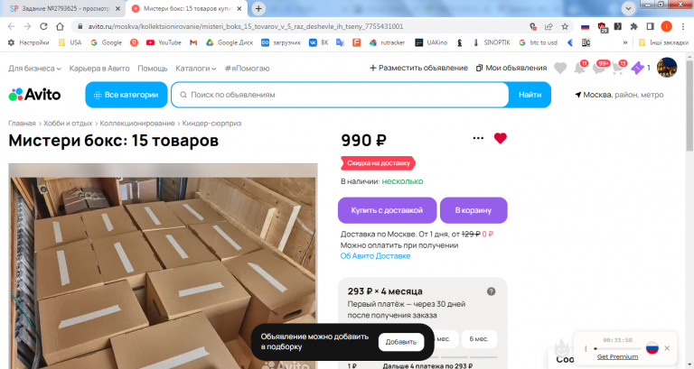 2026 02 26 16 01 12 png