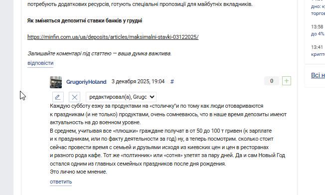 2025 12 03 20 03 14 png