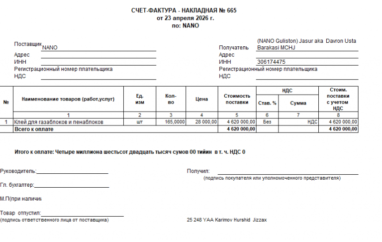 2026 04 24 09 44 22 png