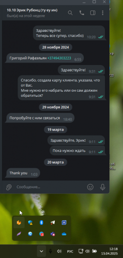 2025 04 15 12 18 11 png
