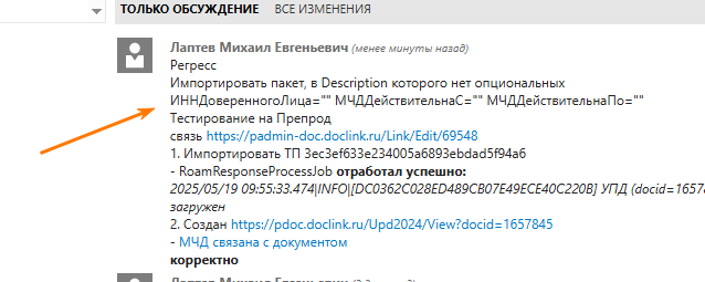 2025 05 19 10 04 28 png