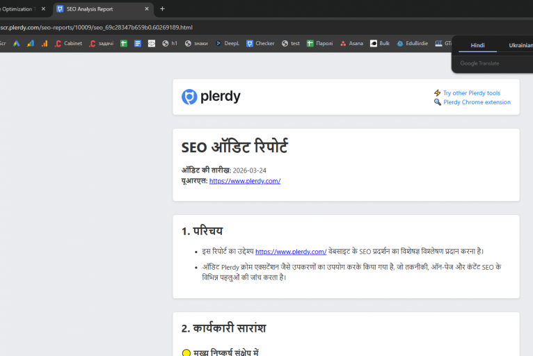 2026 03 24 14 29 52 png