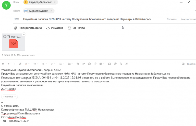 2025 11 20 14 21 48 png