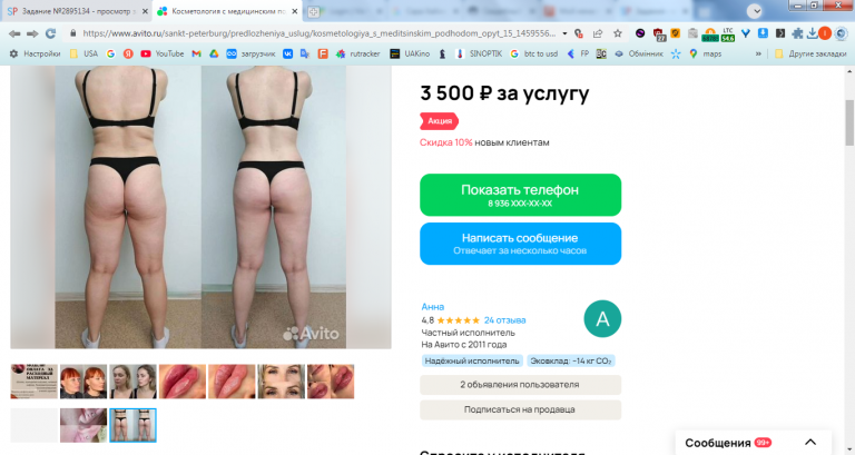 2026 02 16 11 21 23 png