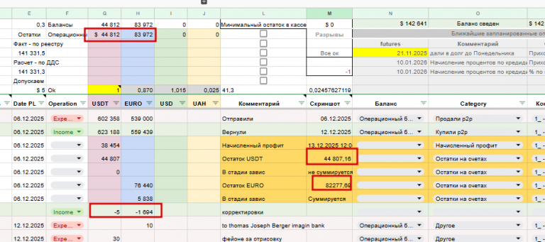 2025 12 13 12 07 14 png