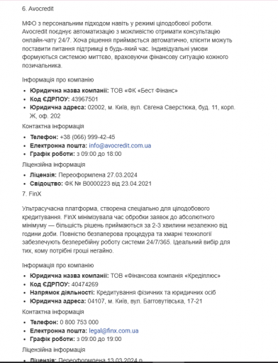 2025 11 07 18 13 26 png