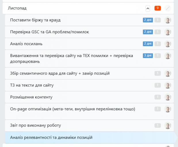 2025 10 27 15 27 32 png