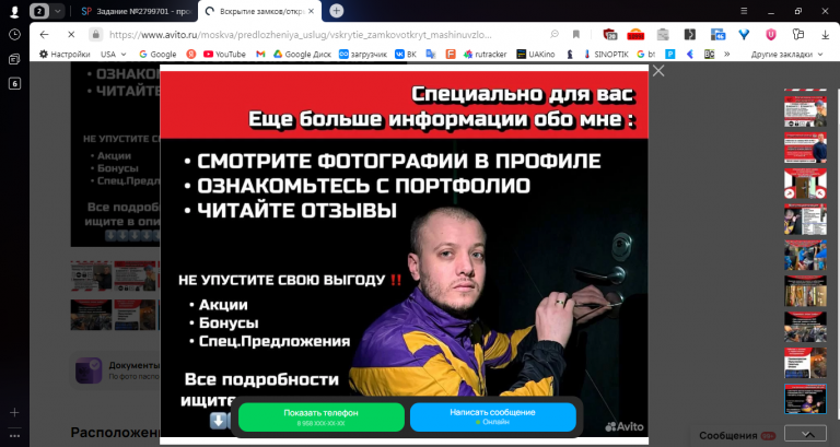 2025 11 01 14 27 24 png