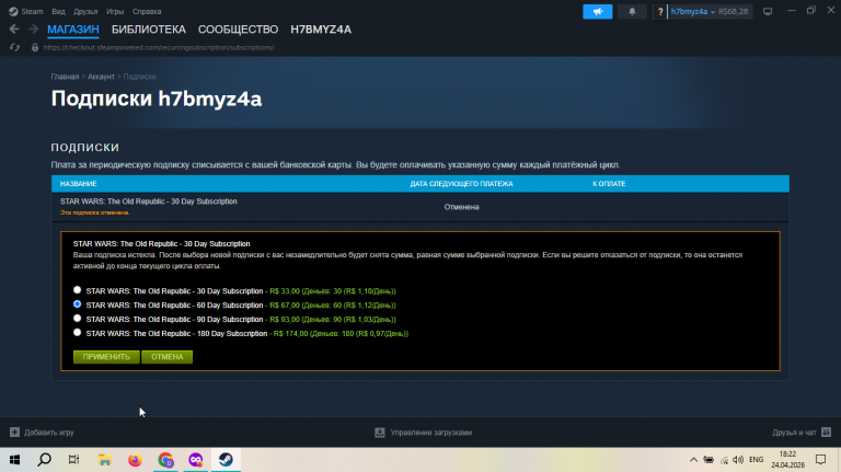 2026 04 24 18 22 02 png