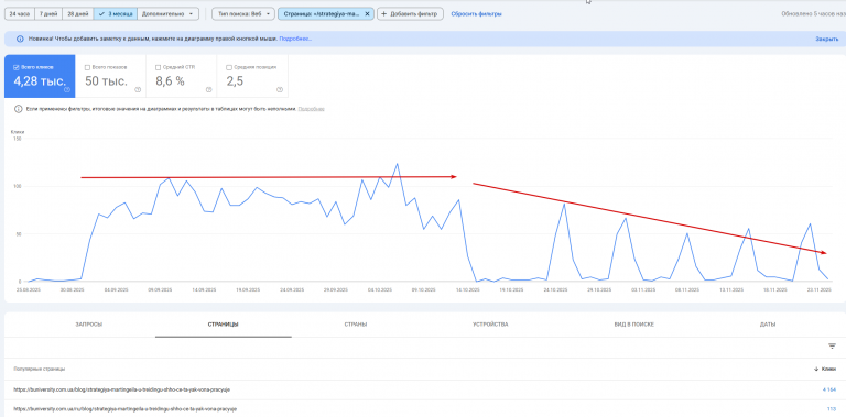 2025 11 26 15 00 29 png