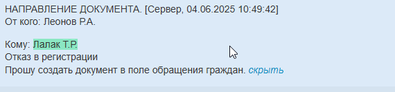 2025 06 04 16 03 28 png