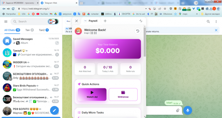 2026 02 08 16 27 31 png