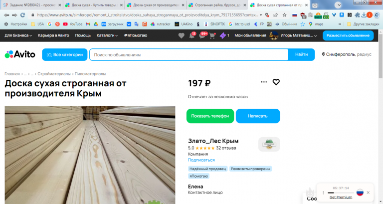 2026 02 19 10 27 35 png