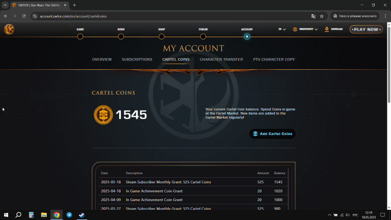 2025 05 18 12 19 39 png