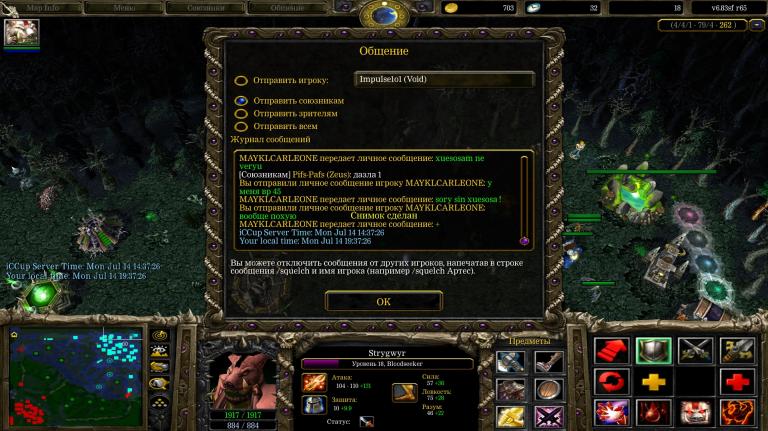 Screenshot 7 jpg