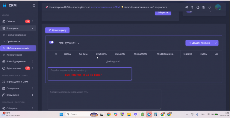 2026 03 05 19 10 00 png