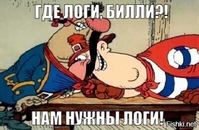 нам нужеы логи jpeg