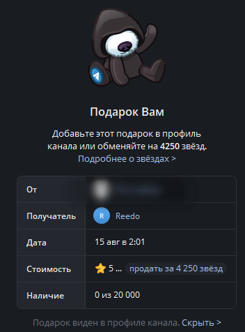 2025 08 16 12 21 07 png