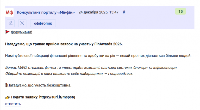 2025 12 24 13 49 18 png