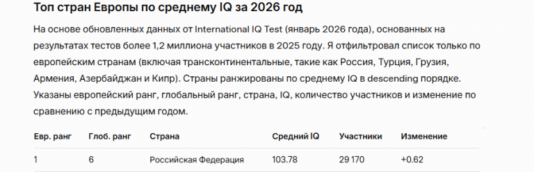 2026 02 03 16 53 01 png