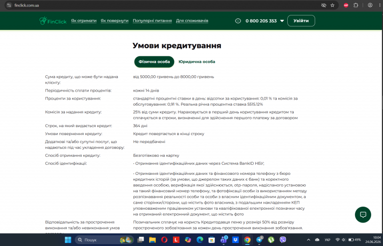 Screenshot 630 png