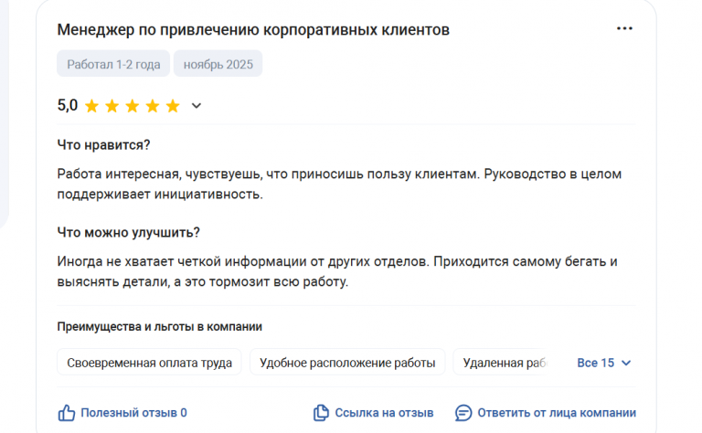 2025 11 30 15 12 04 png