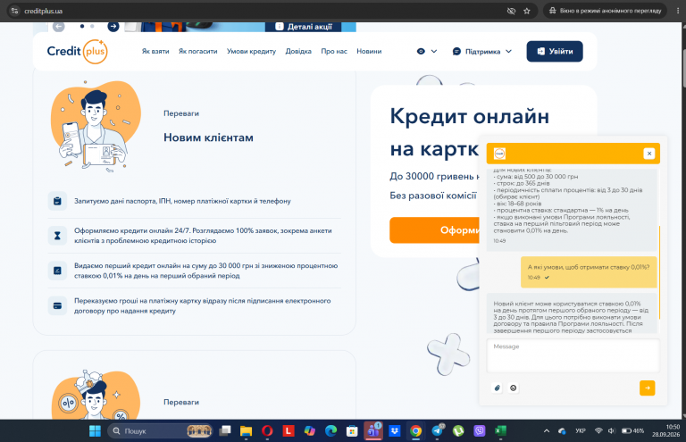 Screenshot 1 png