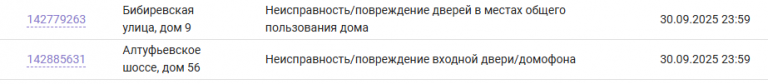 2025 09 25 18 16 47 png