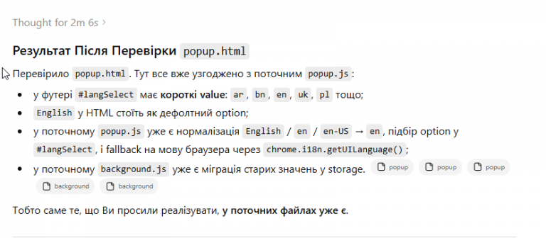 2026 04 16 14 05 37 png