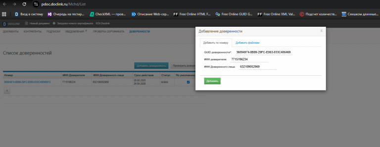 2025 12 08 16 23 52 png