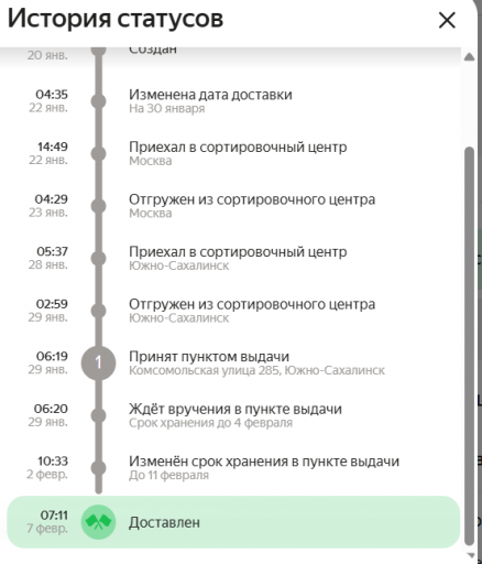 2026 02 09 09 05 34 png