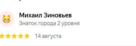 2025 08 14 18 48 58 png