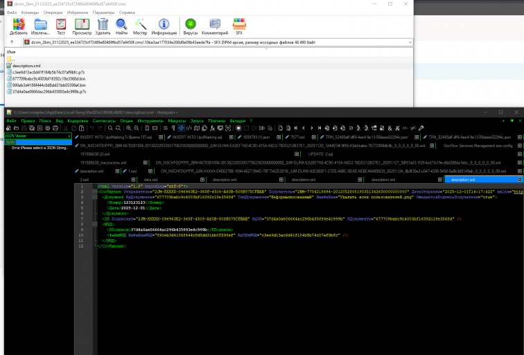 2025 12 01 17 24 19 png