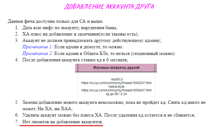 2026 01 09 10 21 32 png