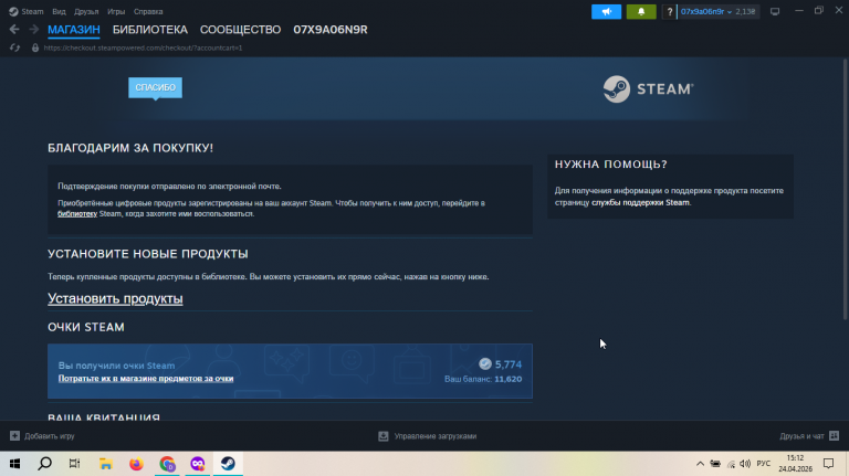 2026 04 24 15 12 30 png