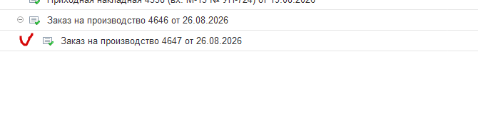 2026 08 26 12 12 04 png
