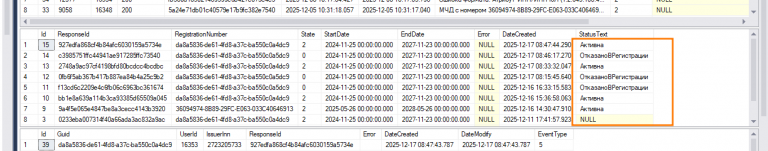 2025 12 17 08 55 02 png