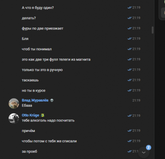 2026 02 19 22 21 33 png