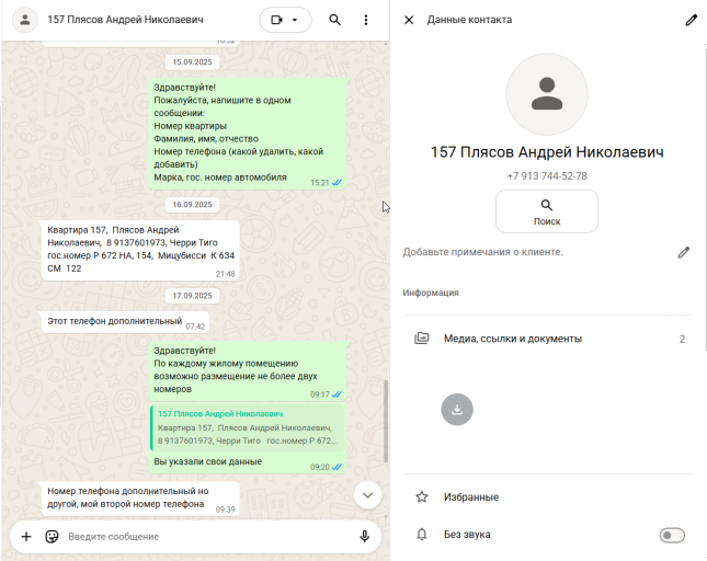 2026 02 10 18 07 13 png