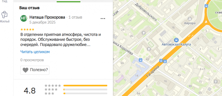 2025 12 05 20 35 52 png