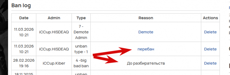 2026 03 11 15 42 42 png