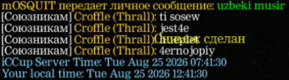 2026 08 26 00 08 39 png