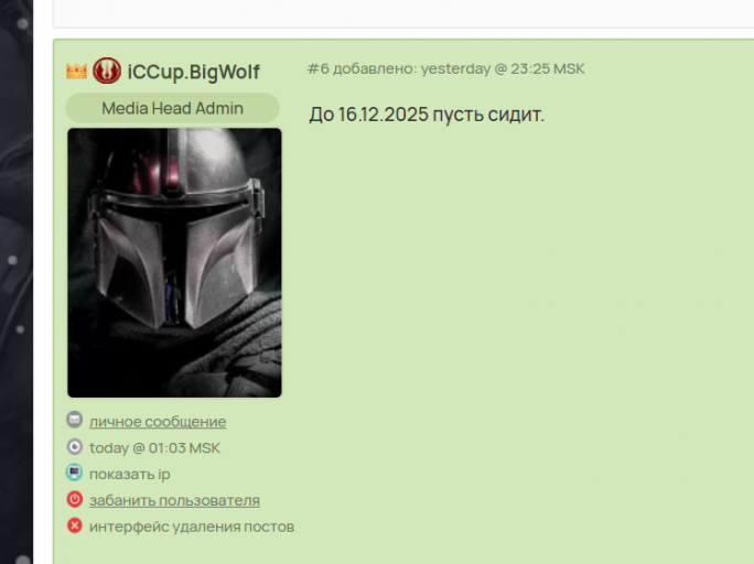 2025 12 09 09 09 20 png