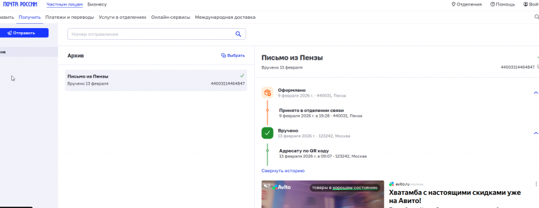 2026 02 16 09 38 10 png