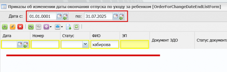 2025 07 22 17 26 08 png