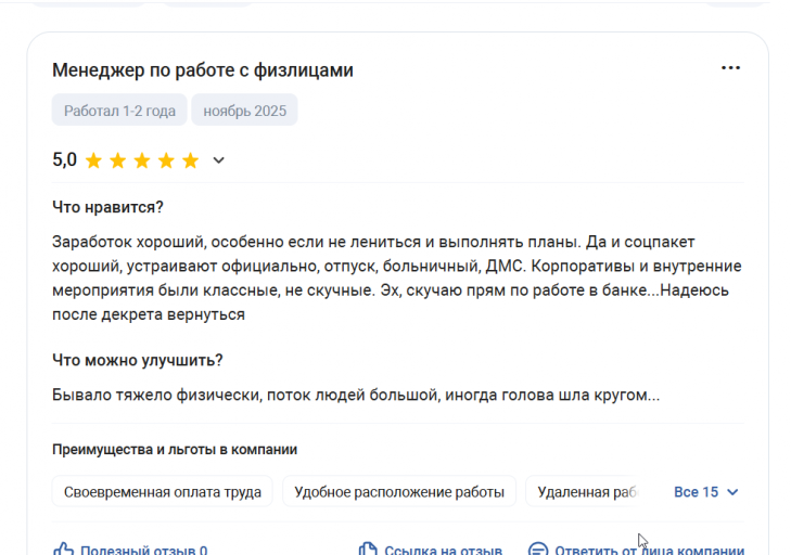 2025 11 30 15 07 47 png