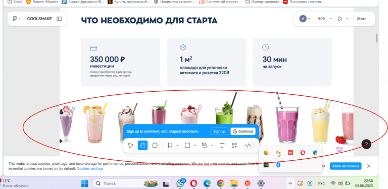 2025 06 08 22 58 50 png