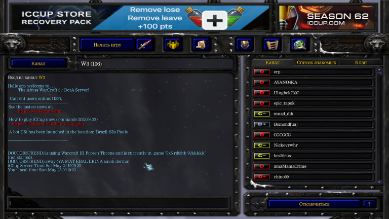Warcraft III 25 05 2025 0 10 27 png