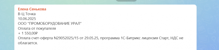 2025 06 10 12 20 23 png