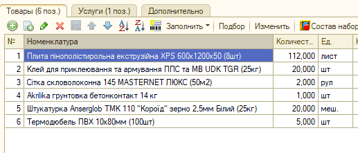 2026 07 01 10 46 06 png